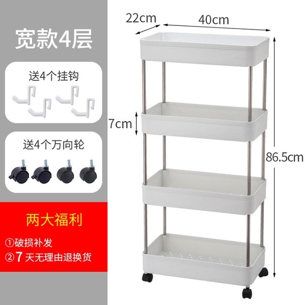 Multipurpose Wide Trolly Rack